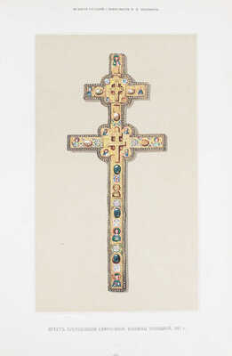 Полевой П.Н. История русской словесности с древнейших времен до наших дней. В 3 т. Т. 1. СПб.: Изд. А.Ф. Маркса, 1900.